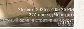 2025 09 27 10 20 21 png