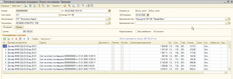 2026 04 28 13 27 13 png