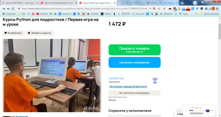 2025 10 18 15 29 49 png