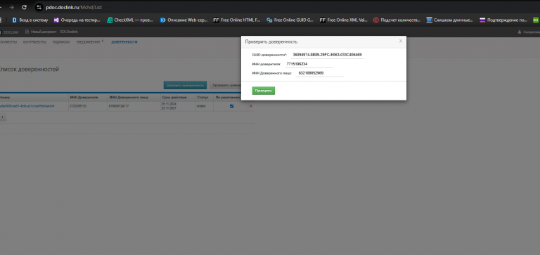 2025 12 16 10 15 56 png