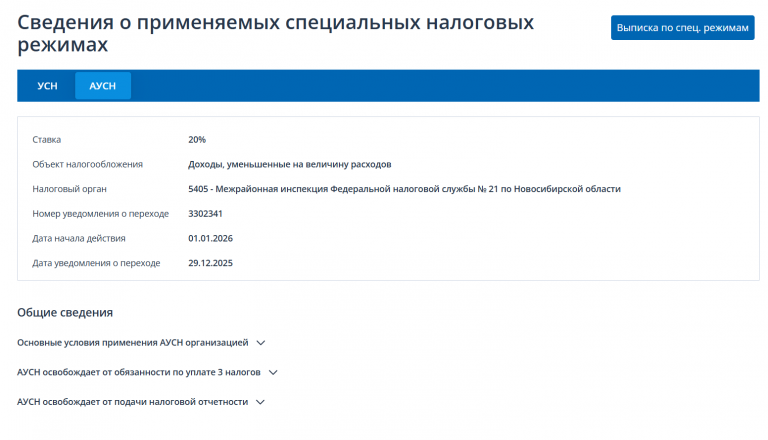 2025 12 30 15 33 30 png