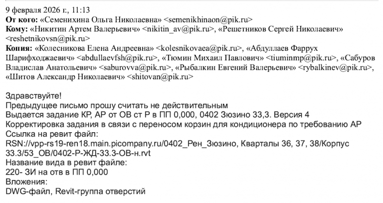 2026 03 10 14 08 10 png