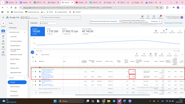 2026 02 24 16 26 36 png