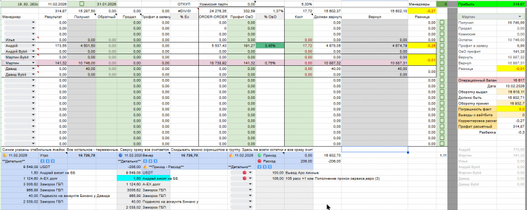 2026 02 11 05 25 25 png