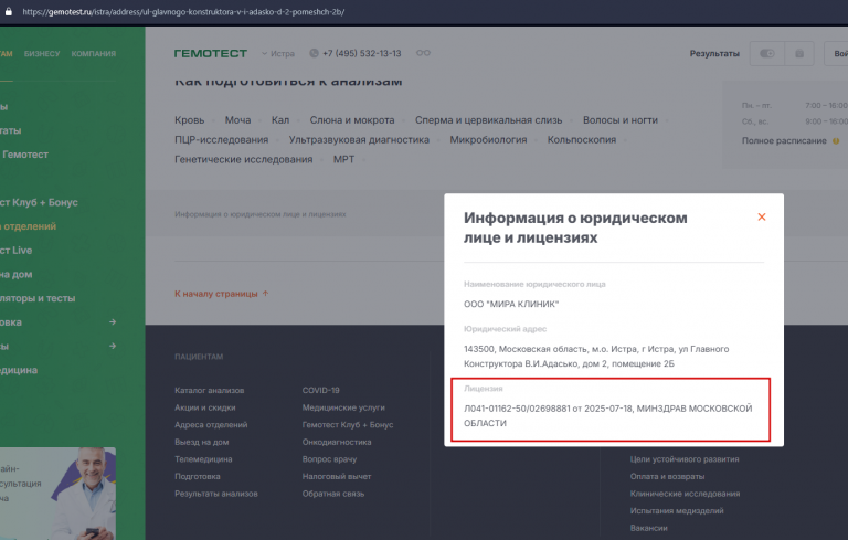 2025 11 25 17 42 52 png