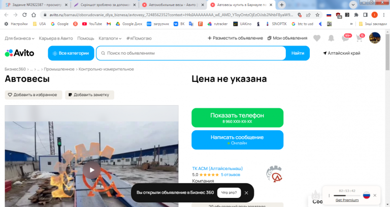 2026 03 22 19 12 51 png