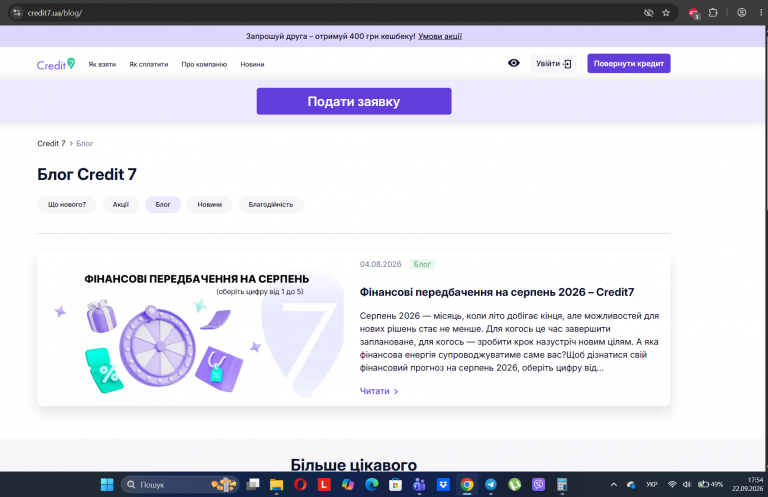 Screenshot 14 png