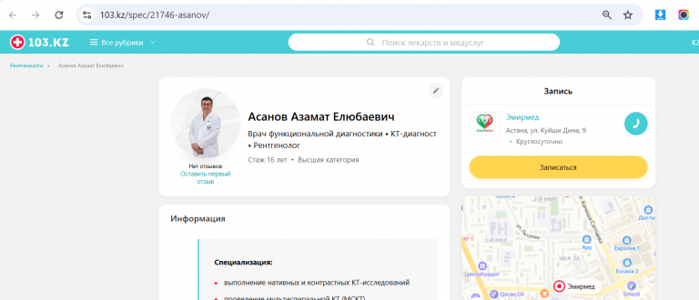 2025 11 18 17 06 17 png