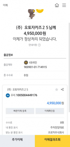 2026 05 09 10 42 38 png