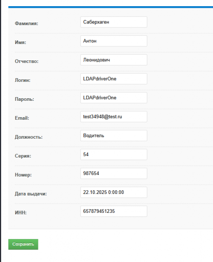 2025 10 23 12 23 25 png