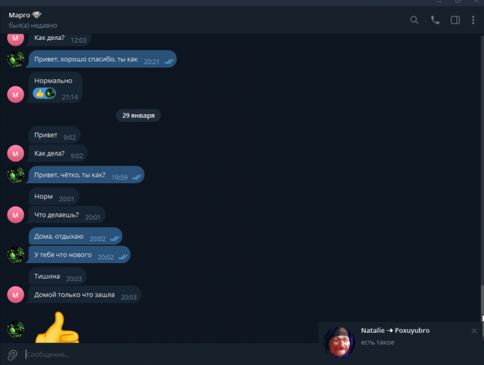 2026 01 29 20 21 23 png