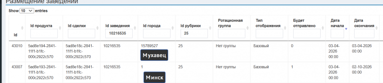 2026 04 03 10 37 13 png