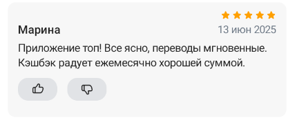 2025 06 13 16 55 52 png