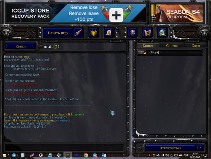 photo 2025 11 02 20 47 11 jpg