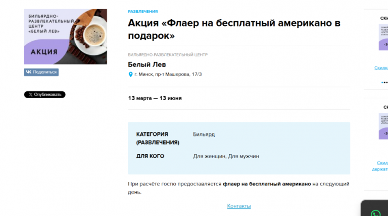 2026 03 13 16 09 51 png