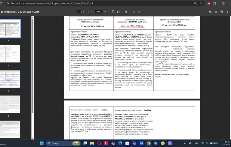 Screenshot 3 png