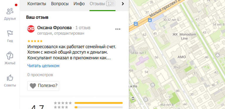 2025 12 20 14 33 51 png