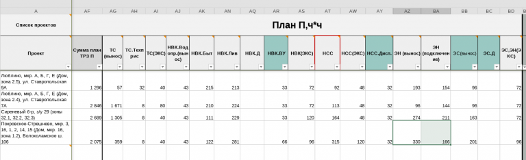 2025 12 05 09 37 04 png