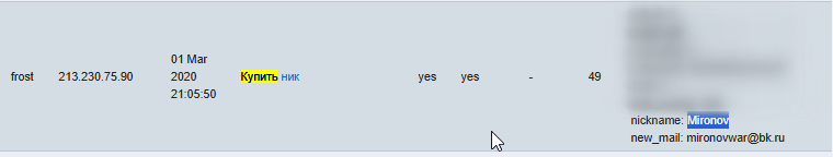 2025 08 25 20 22 17 png