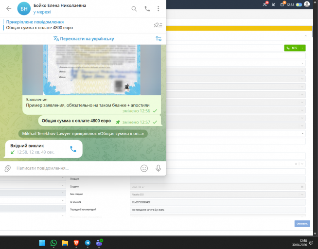 2026 04 30 12 58 39 png