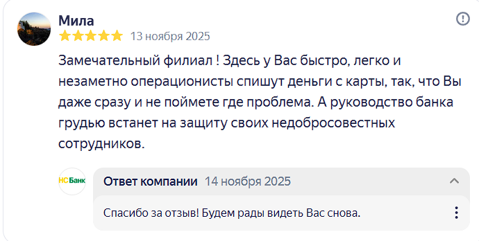 2025 11 14 18 00 33 png