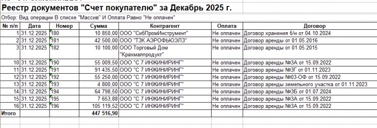 2026 01 14 16 01 24 png