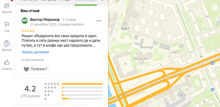 2025 12 15 20 06 11 png