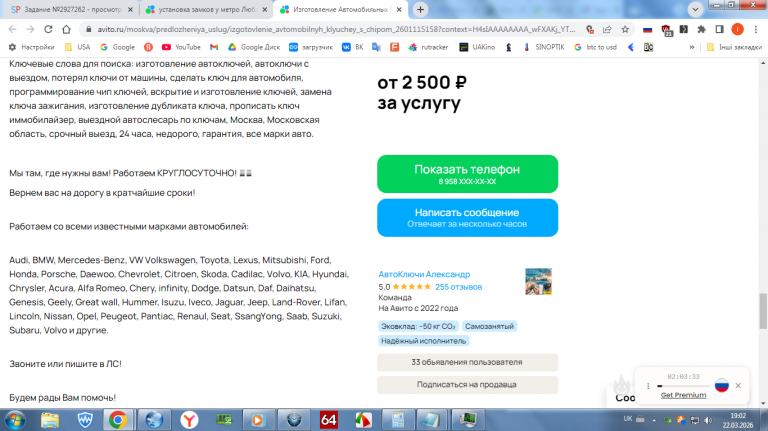 2026 03 22 19 02 42 png