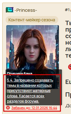 2026 01 11 04 40 37 png