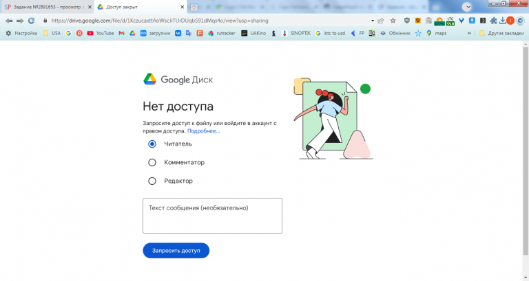 2026 02 17 13 30 17 png