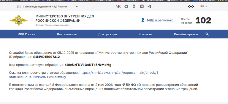 2025 12 05 12 45 47 png