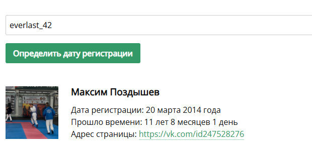 2025 11 21 17 17 07 png