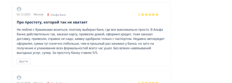 2025 12 09 14 27 48 png