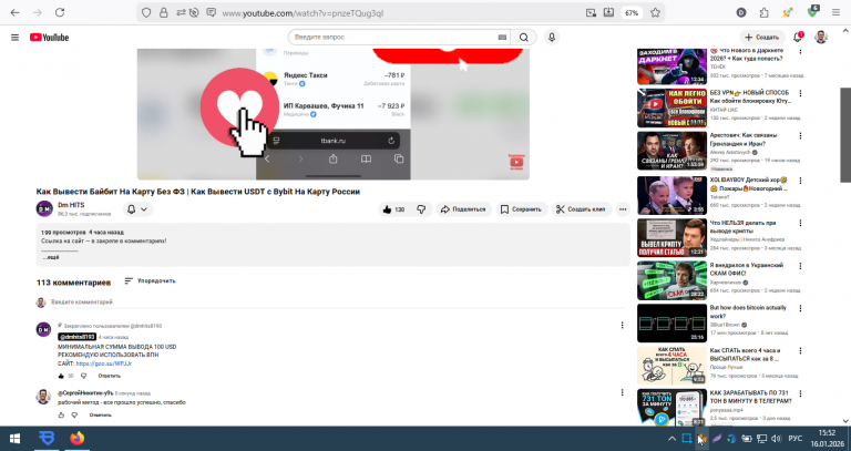 2026 01 16 15 52 22 png