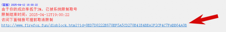 2025 04 12 14 08 57 png