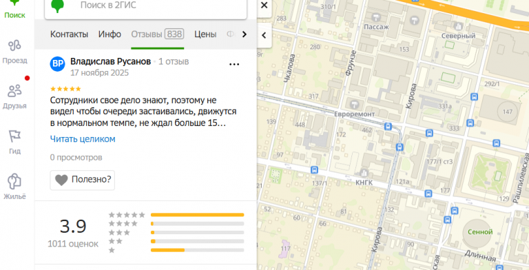 2025 11 17 23 24 15 png