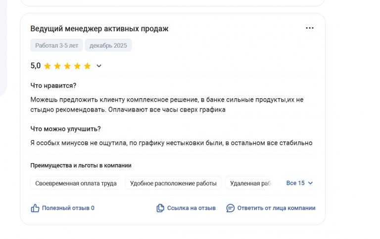 2025 12 15 13 08 45 png