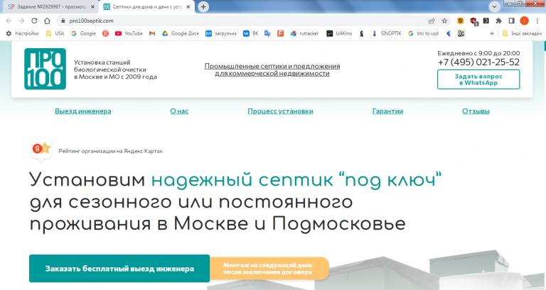 2026 03 27 15 12 50 png