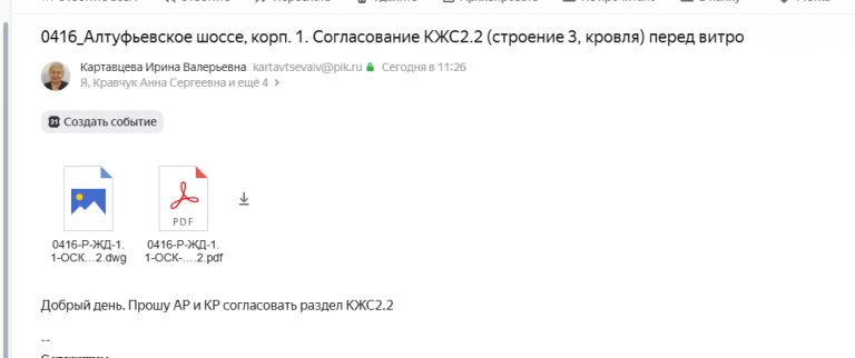 2026 10 12 11 32 57 png
