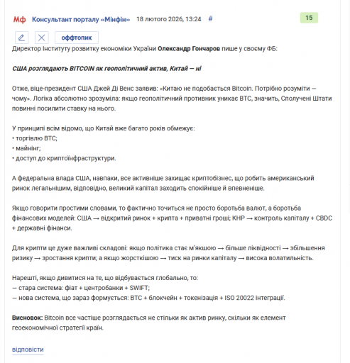 2026 02 18 13 26 43 png