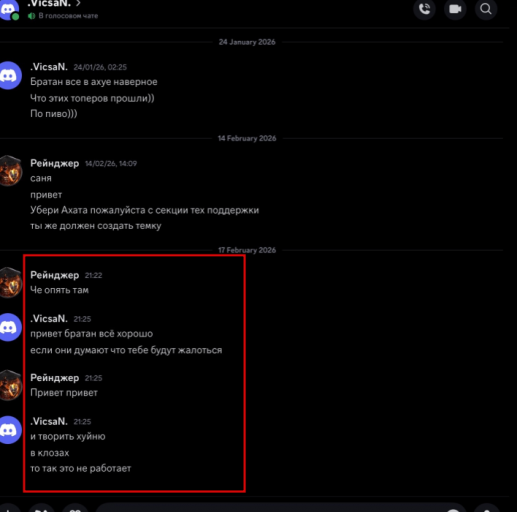 2026 02 18 09 08 29 png