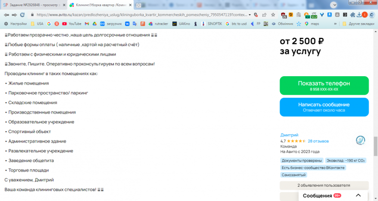 2026 04 04 10 05 39 png