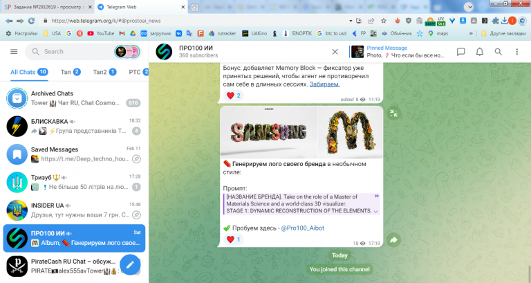 2026 03 22 18 34 51 png