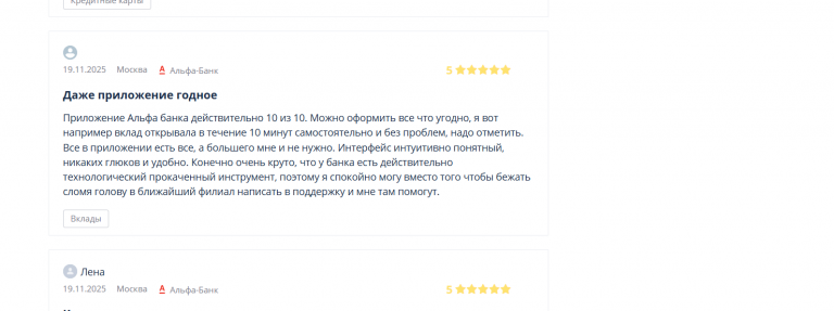 2025 11 28 16 01 10 png