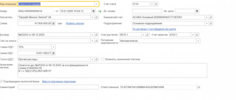 2026 01 30 17 44 13 png