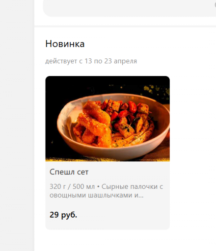 2026 04 15 12 56 36 png