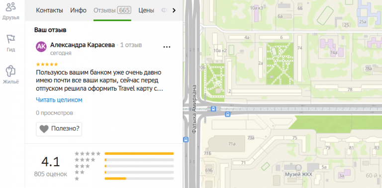 2025 11 11 18 11 03 png