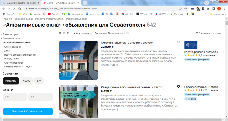 2026 03 10 14 07 05 png