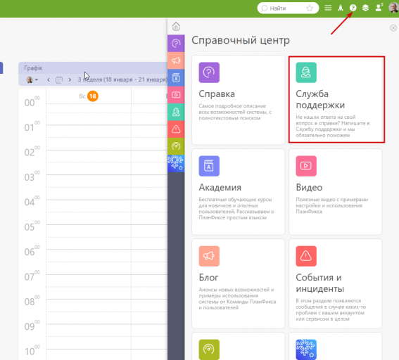 2026 01 18 00 07 30 png