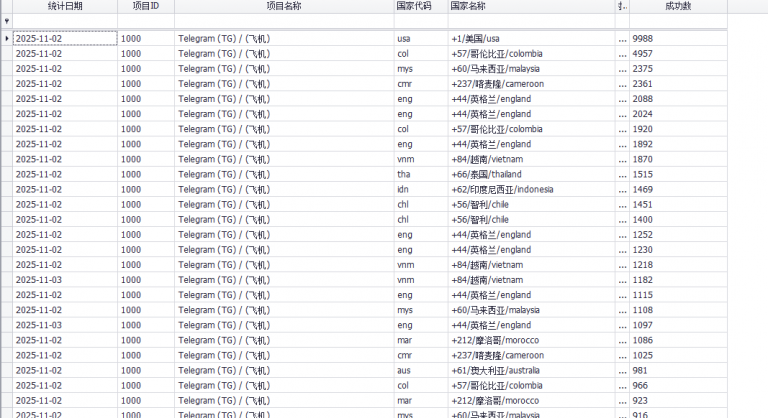 2025 11 03 02 47 44 png